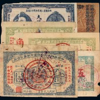 1932年中华苏维埃共和国革命战争公债券伍角三枚