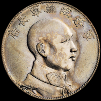 1916年唐继尧侧面像拥护共和纪念三钱六分银币一枚，极美品