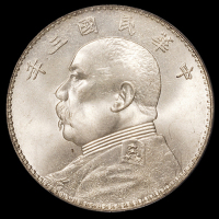 民国三年袁世凯像壹圆银币一枚，“三角圆”版，粉光，PCGS MS63