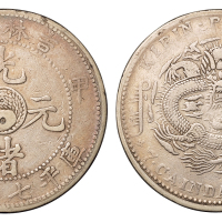 1904年甲辰吉林省造光绪元宝太极图库平七钱二分银币一枚，极美至近未使用品