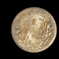 民国三年袁世凯像贰角银币一枚，PCGS MS64+，金盾