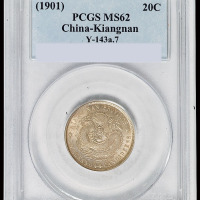 1901年辛丑江南省造光绪元宝库平一钱四分四厘银币一枚，PCGS MS62