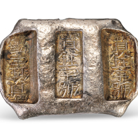 云南宝铨字号三槽锭