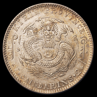 1902年壬寅吉林省造光绪元宝库平七钱二分银币一枚，深打，图文清晰，完全未使用品