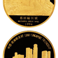 1994年新加坡友好纪念金币1公斤 完未流通