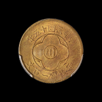 民国十五年四川省造“川”字一百文铜币一枚，黄酮质，PCGS MS62，金盾