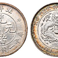 光绪三十一年北洋造光绪元宝库平一钱四分四厘银币一枚