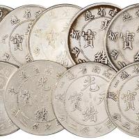 不同年江南光绪7.2钱9枚