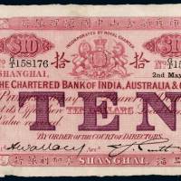 1921年印度新金山中国汇理银行上海麦加利银行银元票拾圆一枚，八五成新