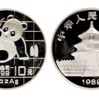 1989年熊猫纪念“P”版银币一枚，精制，面值10元，重量1盎司，成色99.9%，发行量25000枚，附原盒及证书