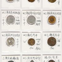 民国时期上海代用币共计七十八枚