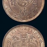 1902年壬寅吉林省造光绪元宝库平七钱二分银币一枚，浅褐色包浆，品相极佳，完全未使用品