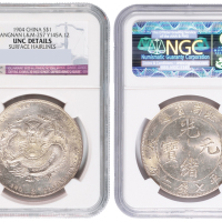 1904年甲辰江南省造光绪元宝库平七钱二分银币一枚，NGC鉴定AU DETAILS