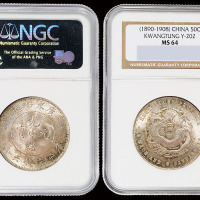 1890年广东省造光绪元宝库平三钱六分银币一枚，品相极佳，NGC MS64