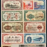 1948至1972年第一版、第二版、第三版人民币样票八十五种收藏集一部，其中，（1）1948至1951年第一版人民币六十种大全套，关键票伍圆“水牛”九成新、伍万圆“新华门”九成新、伍万圆“耕地机”，九