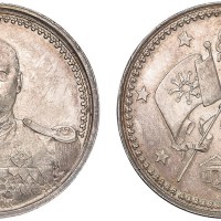 1923年曹锟武装像宪法成立纪念银章一枚