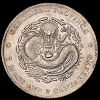 1909年四川省造宣统元宝库平七钱二分银币一枚，极美品
