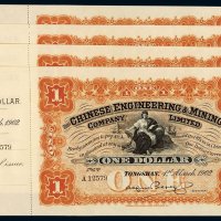 1902年开平矿务有限公司通行银洋票壹圆四枚连号，全新