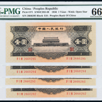 二版币黑壹元4枚连号PMG66