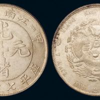 1904年甲辰江南省造光绪元宝库平七钱二分银币一枚，“TH”版，此版式好品相罕见，近未使用至完全未使用品
