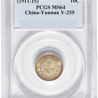1911年新版云南省造光绪元宝库平七分二厘银币一枚，PCGS鉴定评级MS64