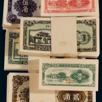 民国时期厦门劝业银行纸币壹分、伍分、壹角墨绿色、壹角绿色、贰角、伍角各一百枚，全新