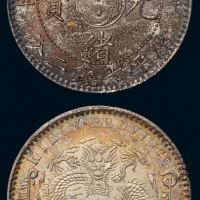1901年辛丑吉林省造光绪元宝库平七钱二分银币一枚，深色包浆，龙鳞满打，近未使用至完全未使用品