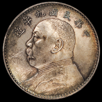 民国九年袁世凯像壹圆银币一枚，精发版，深打，原光环彩氧化，PCGS MS64，金盾