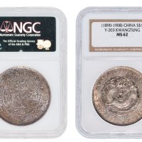 1891年喜敦版广东省造光绪元宝库平七钱二分银币一枚