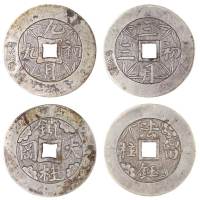 晚清“三月初三”、“九月初九”银质花钱一对，直径均为35毫米，极美品
