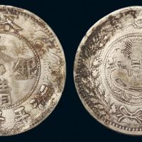 1906年新疆喀什大清银币湘平壹两一枚，极美品