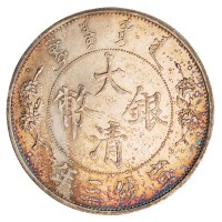 宣统年造大清银币壹圆宣三签字 完未流通