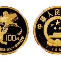 1989年国际拯救儿童基金会70周年纪念币“放风筝的女童”纪念金币一枚，精制，面值100元，重量1/3盎司，成色91.6%，发行量5000枚，NGC PF69