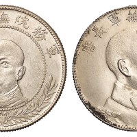 1916年唐继尧正面像、侧面像拥护共和纪念库平三钱六分银币各一枚
