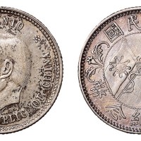 1912年孙中山像中华民国开国纪念贰角银币一枚
