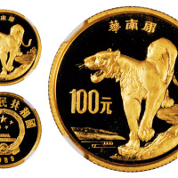 1989年中国珍稀野生动物纪念币第二组“华南虎”纪念金币一枚，精制，面值100元，重量8克，成色91.6%，发行量：25000枚，NGC PF68