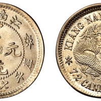 1911年江南省造宣统元宝库平七分二厘银币一枚