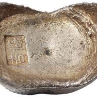 清代山东“协吉”单戳十两银锭一枚，重量：393.3克，原包浆，保存完好