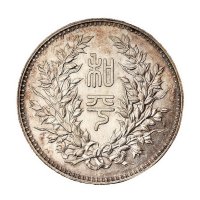 1924年段祺瑞像执政纪念银币一枚