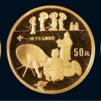 1993年中国古代科技发明发现纪念金币（第二组）五枚全套，精制，背面图案分别为：太极图、零的使用、伞的发明、马蹬、汉代兵马俑，均为面值50元，重量1/2盎司，成色99.9%，发行量1200套，均附证书