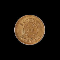 民国十五年四川省造“川”字五十文铜币一枚，PCGS AU58