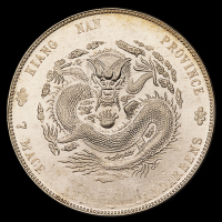 1904年甲辰江南省造光绪元宝库平七钱二分银币一枚，有墨戳痕，银光甚佳，完全未使用品