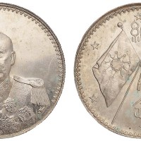 1923年曹锟武装像宪法成立纪念银币一枚