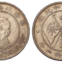 1916年唐继尧正面像拥护共和纪念库平三钱六分银币一枚