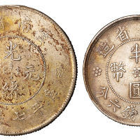 1911年新版云南省造光绪元宝库平七钱二分、民国二十一年云南省造半圆银币各一枚，五彩原包浆，极美至近未使用品