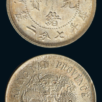 1902年壬寅江南省造光绪元宝库平七分二厘银币一枚，直点“寅”、背英文72无点版式，老包浆，满龙鳞，状态极佳，完全未使用品