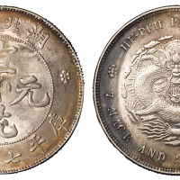 1909年湖北省造宣统元宝库平七钱二分银币一枚，完全未使用品