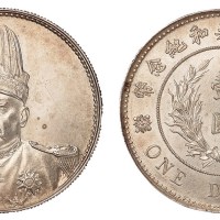 1914年袁世凯像中华民国开国纪念壹圆银币一枚