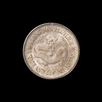 1898年戊戌江南省造光绪元宝库平一钱四分四厘银币一枚，大字版，原色原光，马定祥旧藏，PCGS MS64