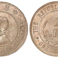 1912年孙中山像开国纪念壹圆银币一枚，“下五星”版，原味，包浆均匀，近未使用品